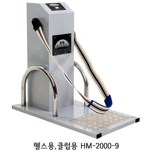 헬스턴 클럽용 벨트맛사지기 HM2000-9